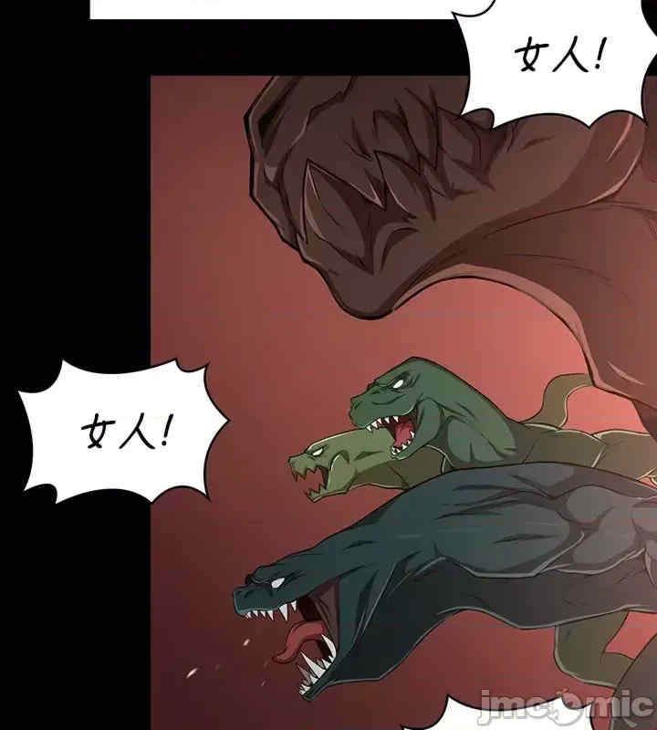 醒来之后,变成黄游反派？第二季