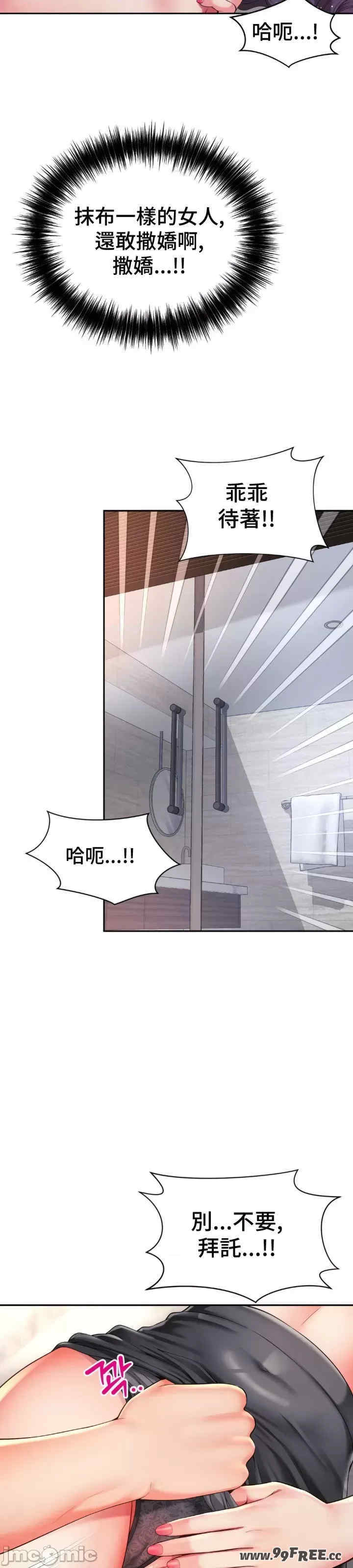 和朋友妈妈做朋友