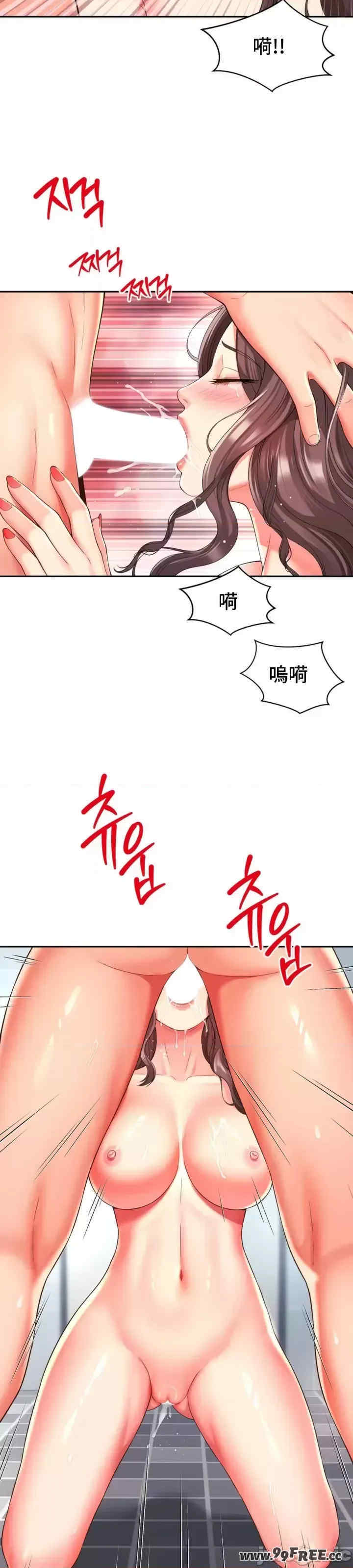 和朋友妈妈做朋友