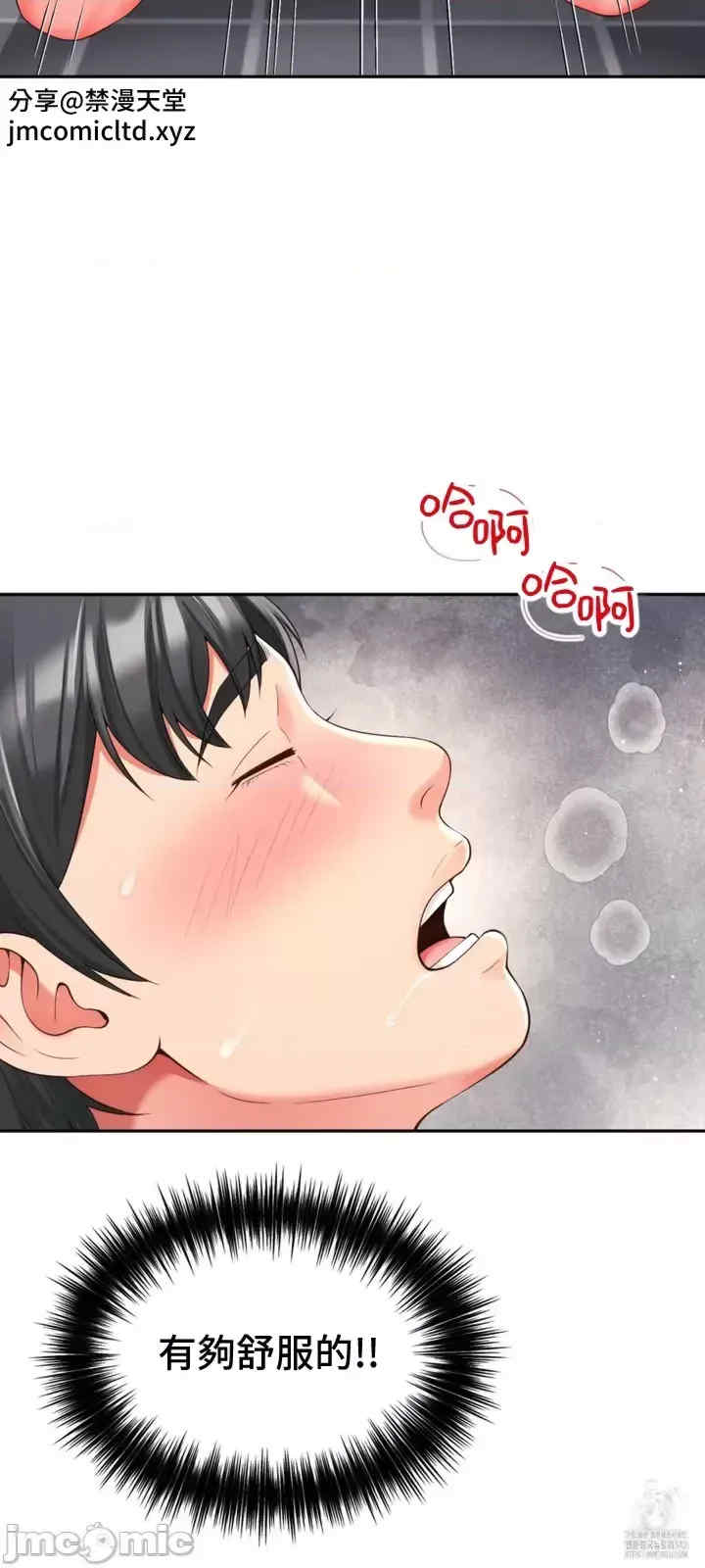 和朋友妈妈做朋友