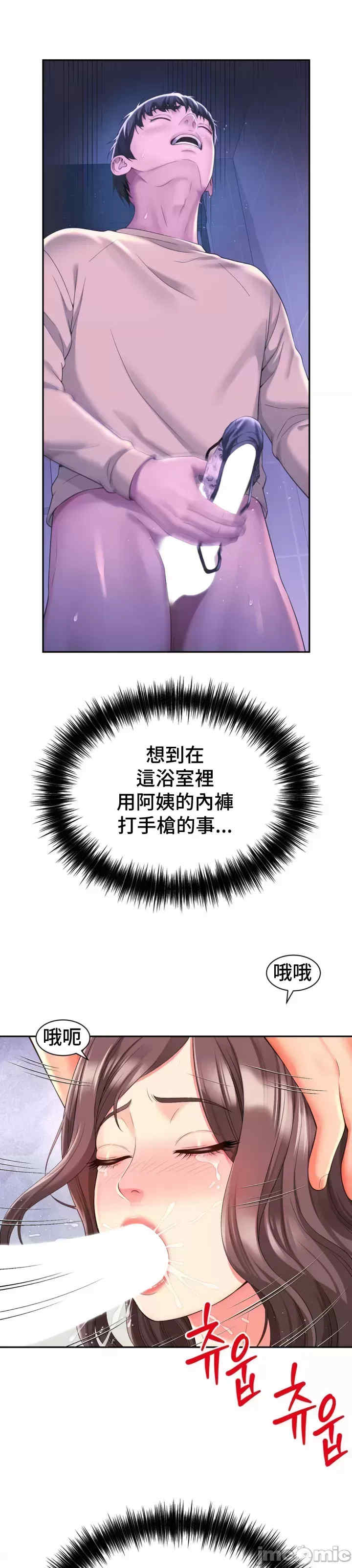 和朋友妈妈做朋友