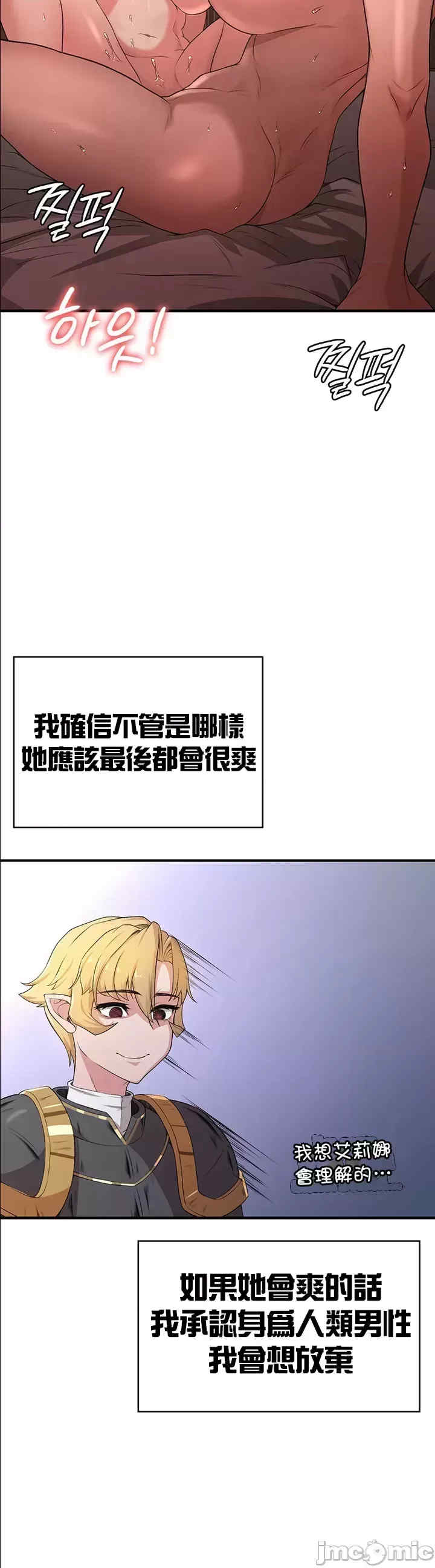 醒来之后,变成黄游反派？第二季