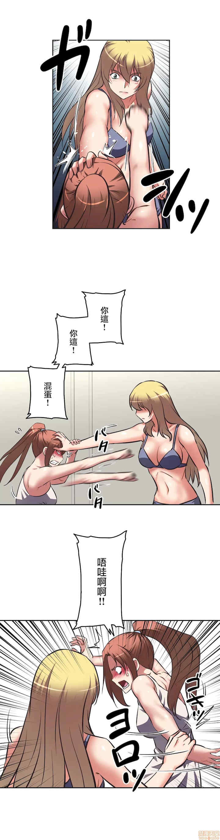 性爱转生!三途川的女孩们