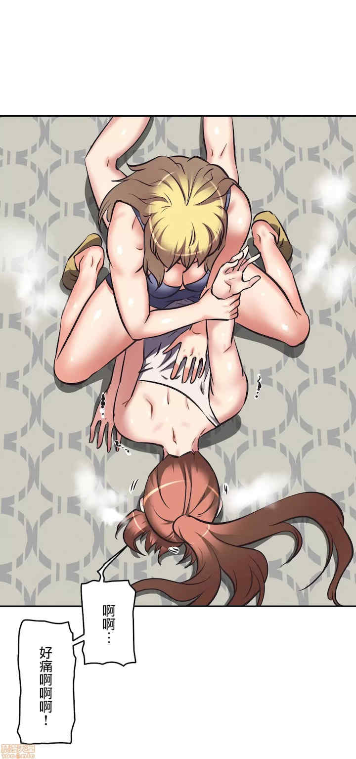 性爱转生!三途川的女孩们