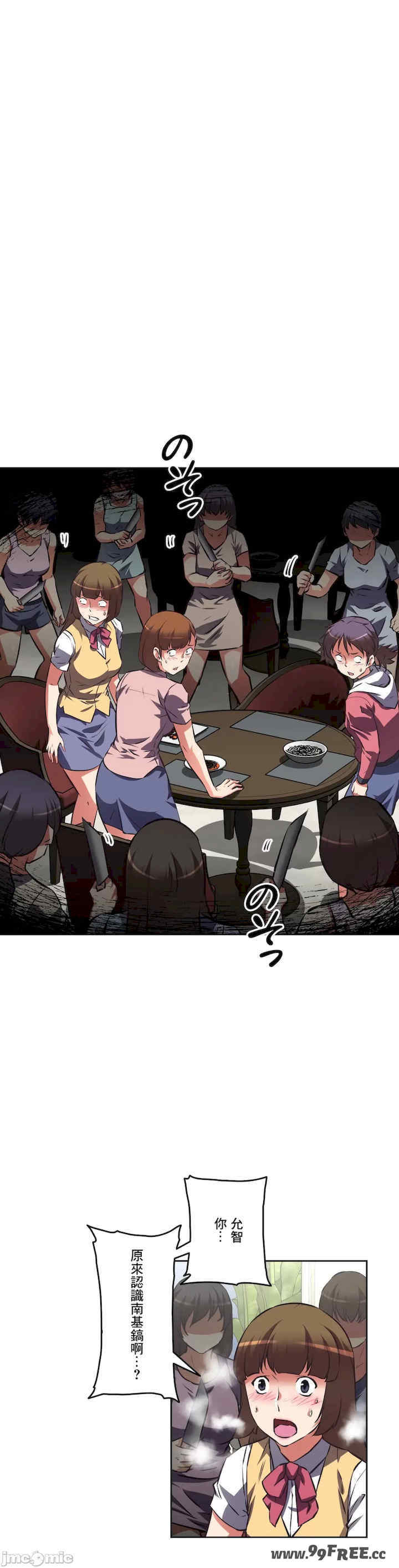 性爱转生!三途川的女孩们