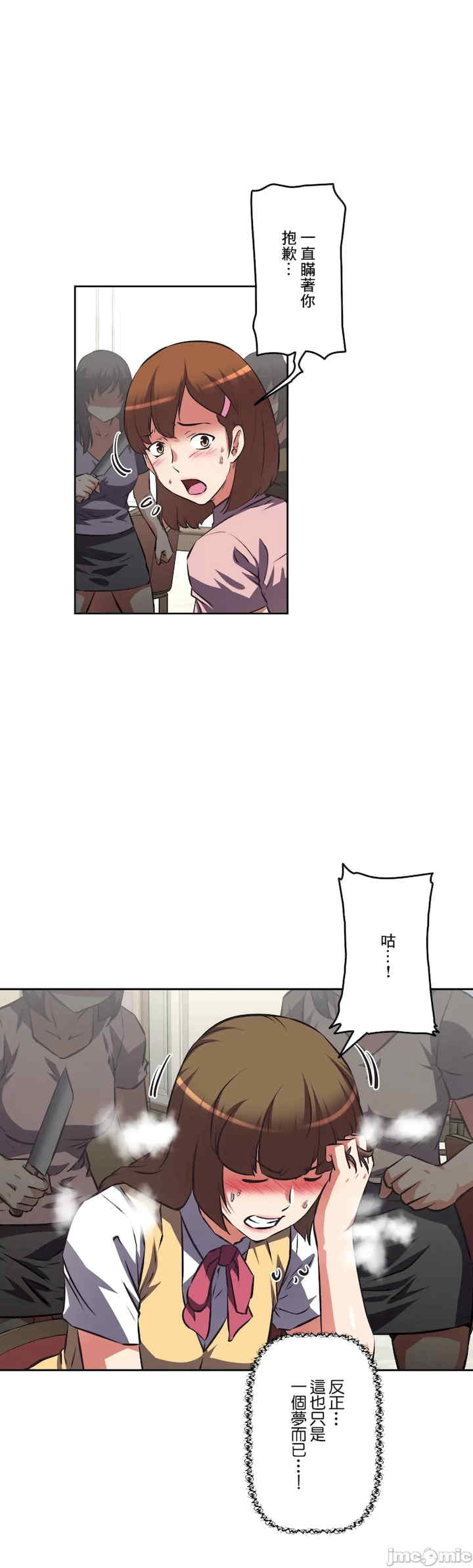 性爱转生!三途川的女孩们