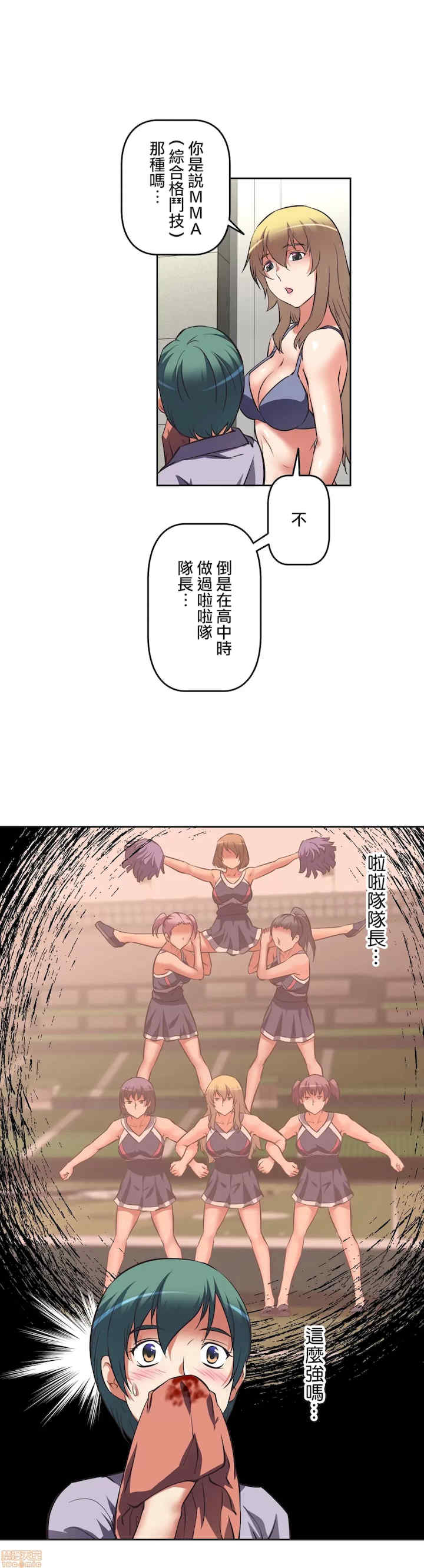 性爱转生!三途川的女孩们