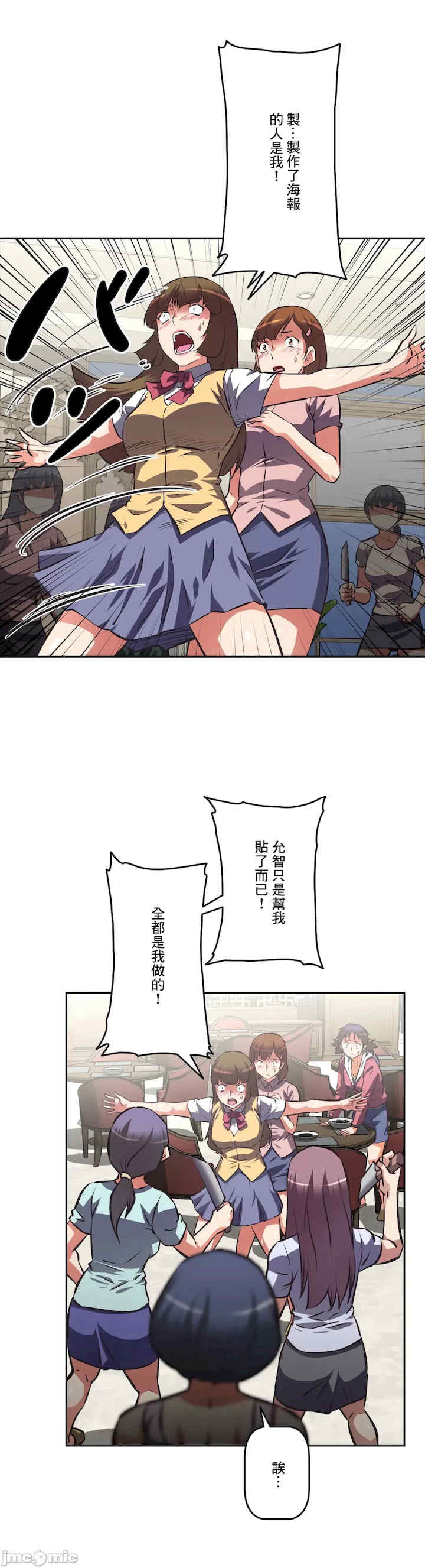 性爱转生!三途川的女孩们