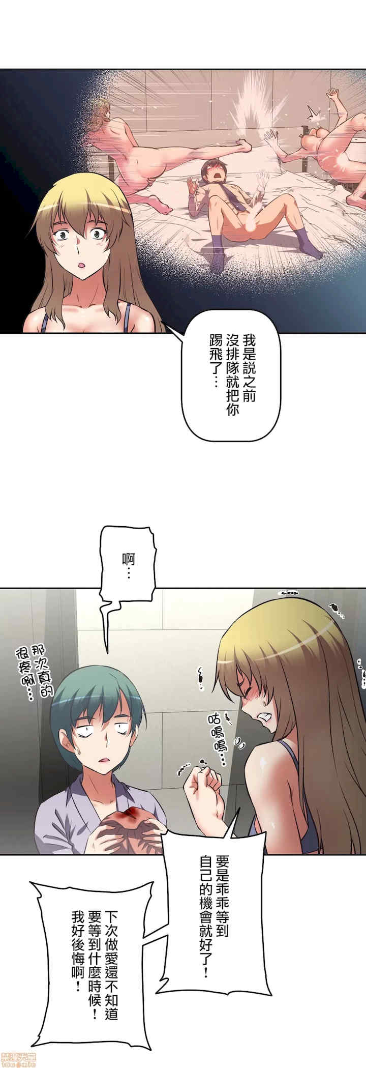 性爱转生!三途川的女孩们