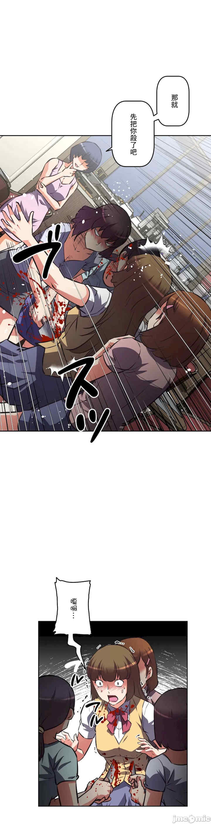 性爱转生!三途川的女孩们