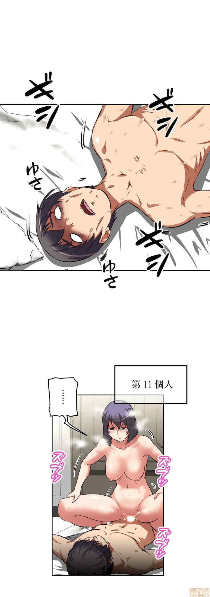 性爱转生!三途川的女孩们