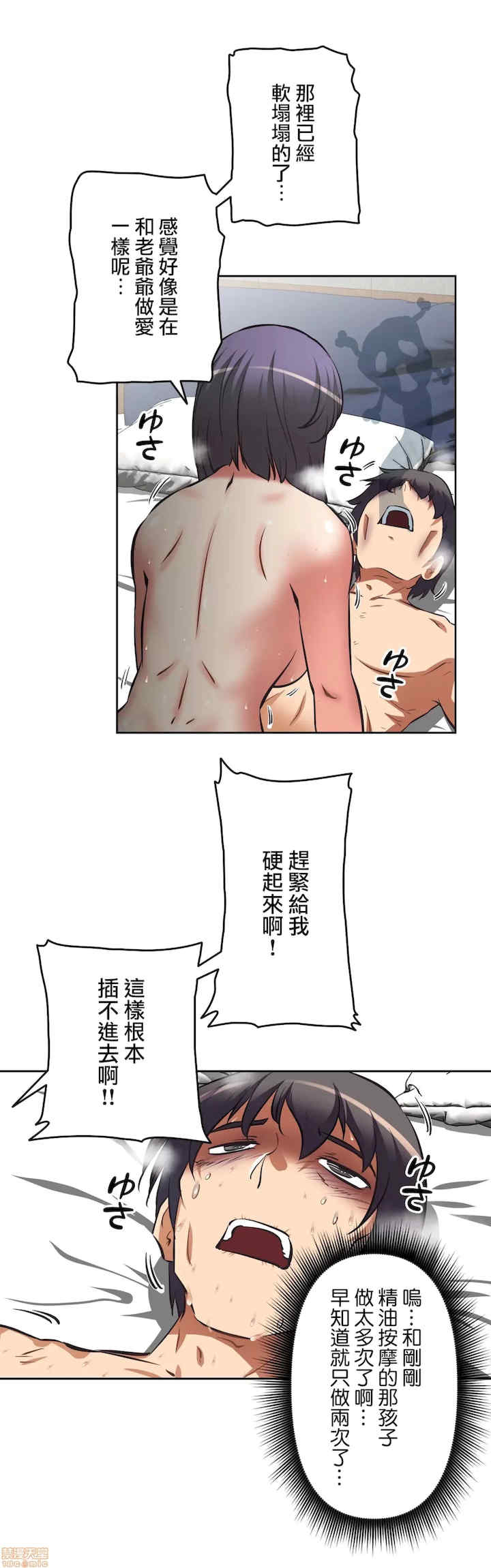 性爱转生!三途川的女孩们