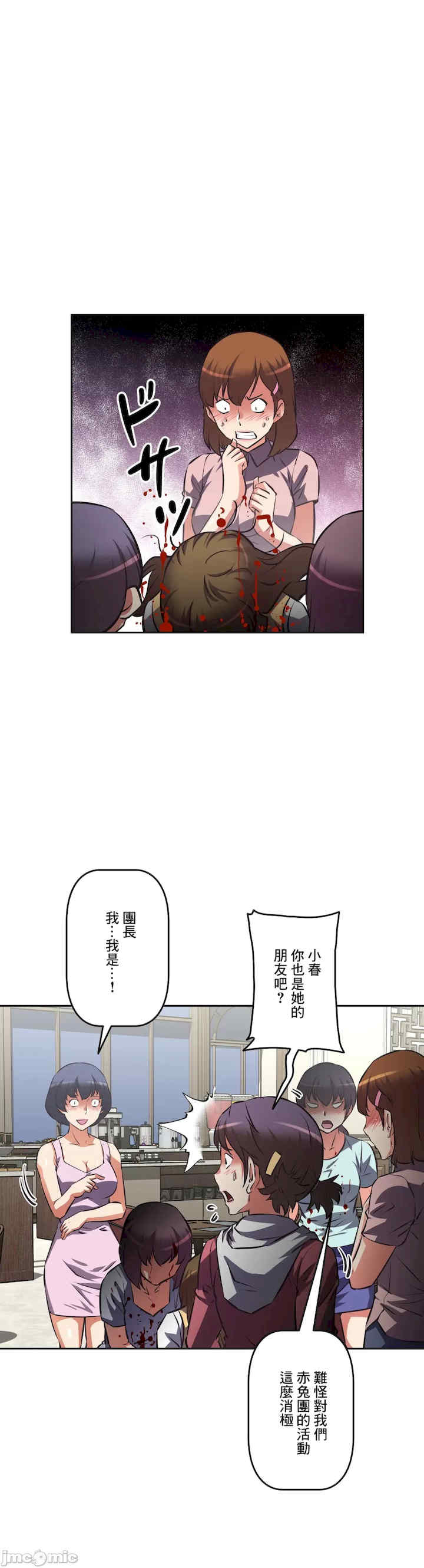 性爱转生!三途川的女孩们