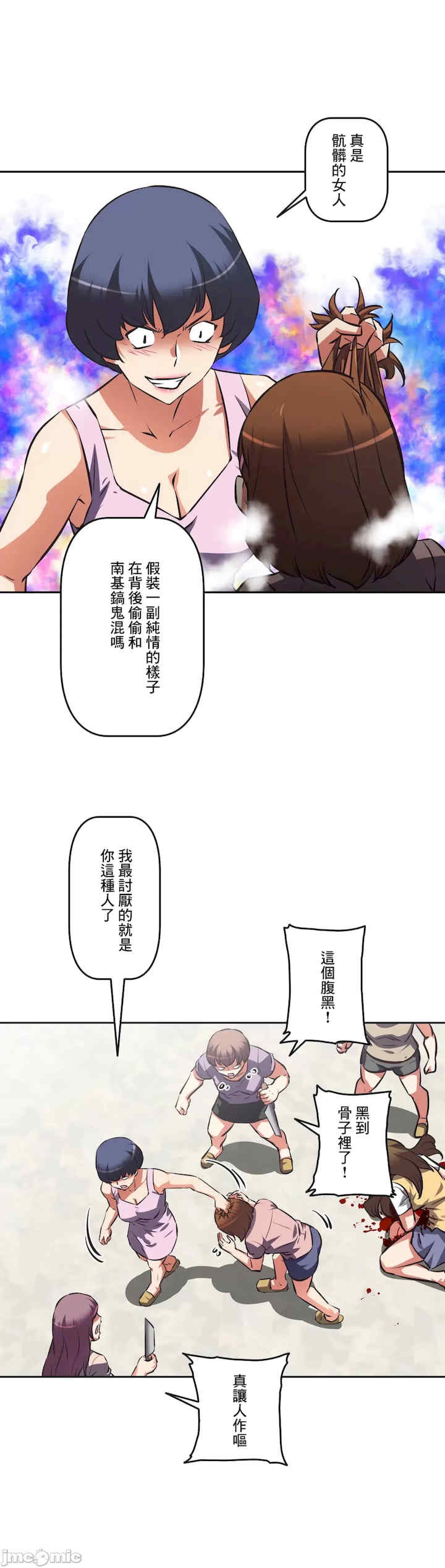 性爱转生!三途川的女孩们