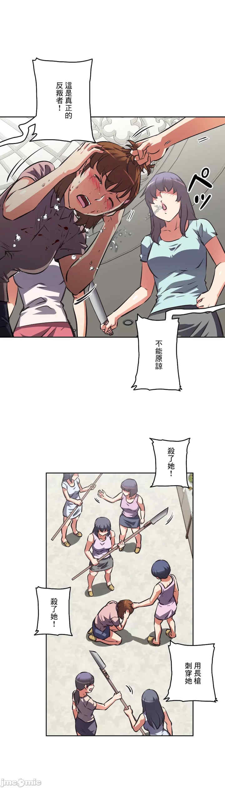 性爱转生!三途川的女孩们