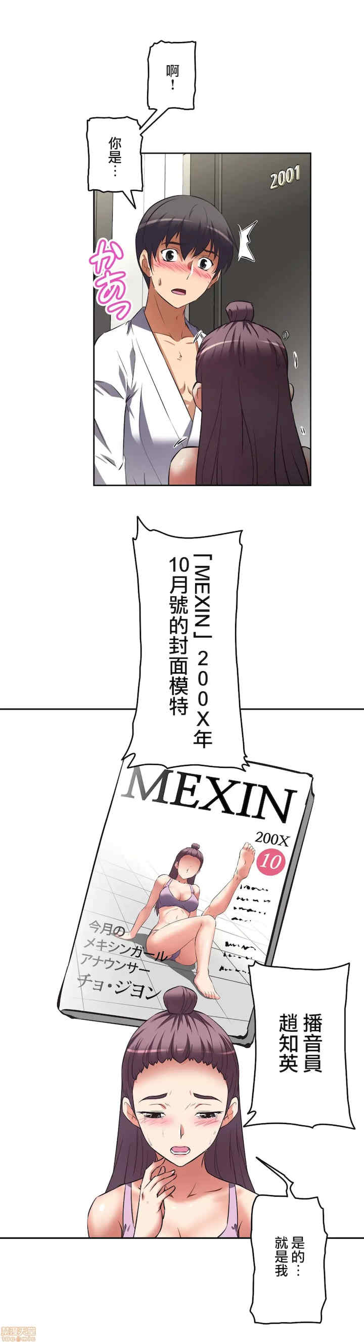 性爱转生!三途川的女孩们