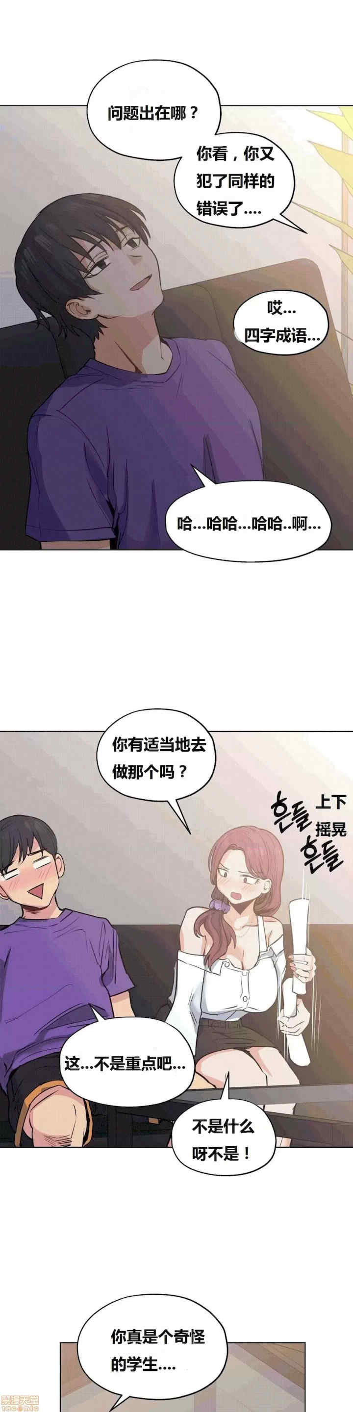 幸运的男人