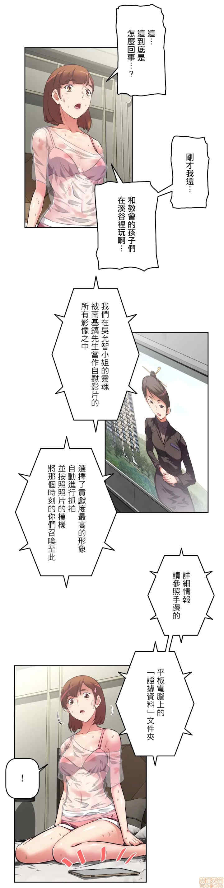 性爱转生!三途川的女孩们