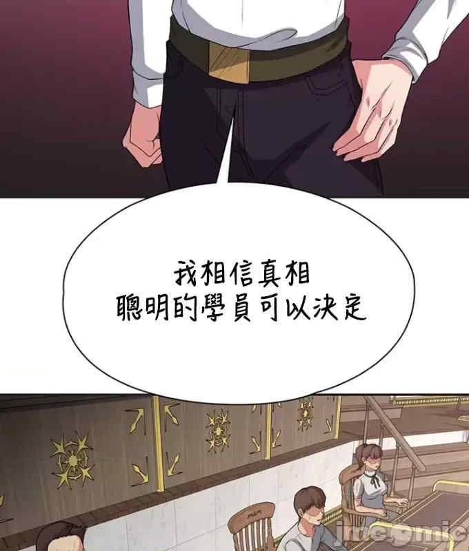 醒来之后,变成黄游反派？第二季
