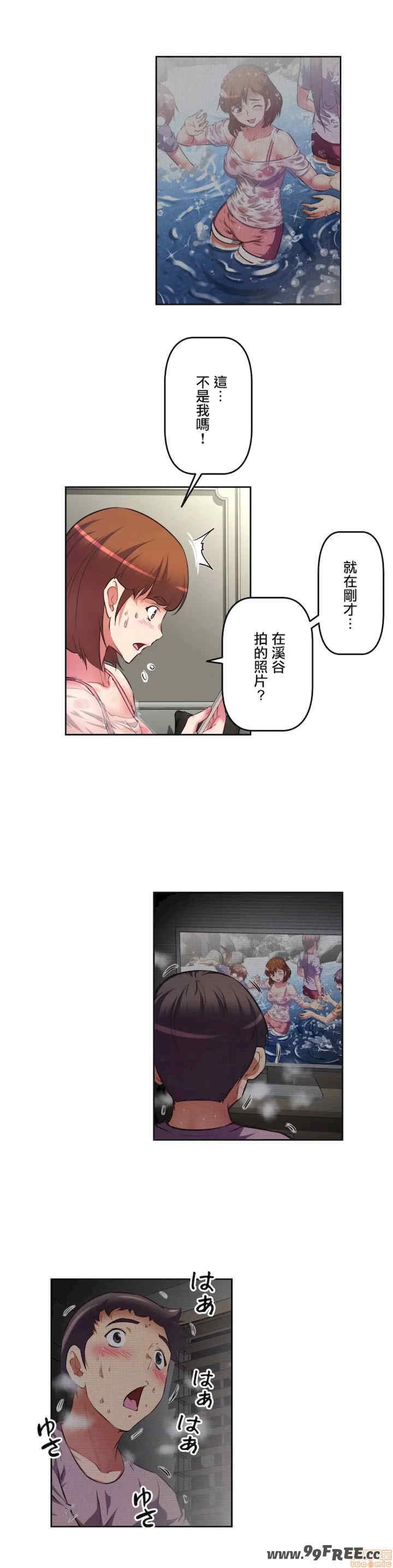 性爱转生!三途川的女孩们