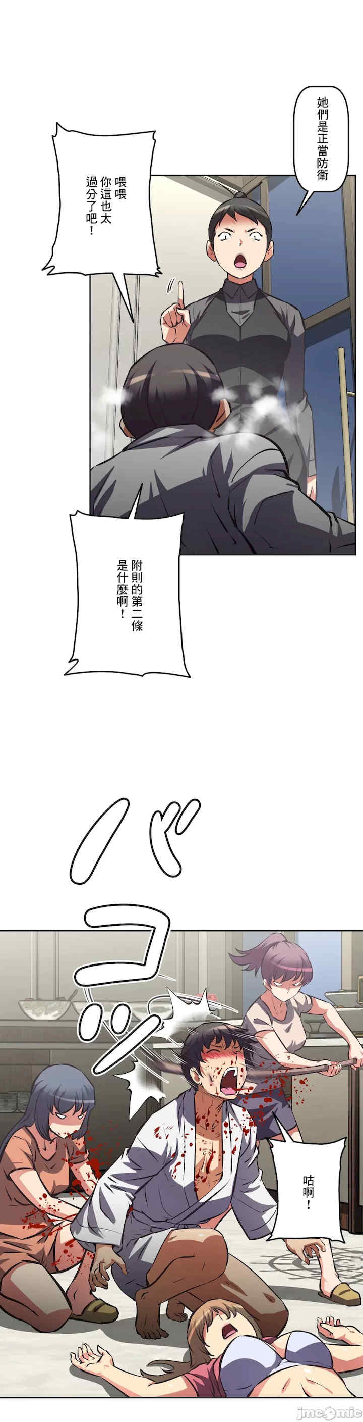 性爱转生!三途川的女孩们