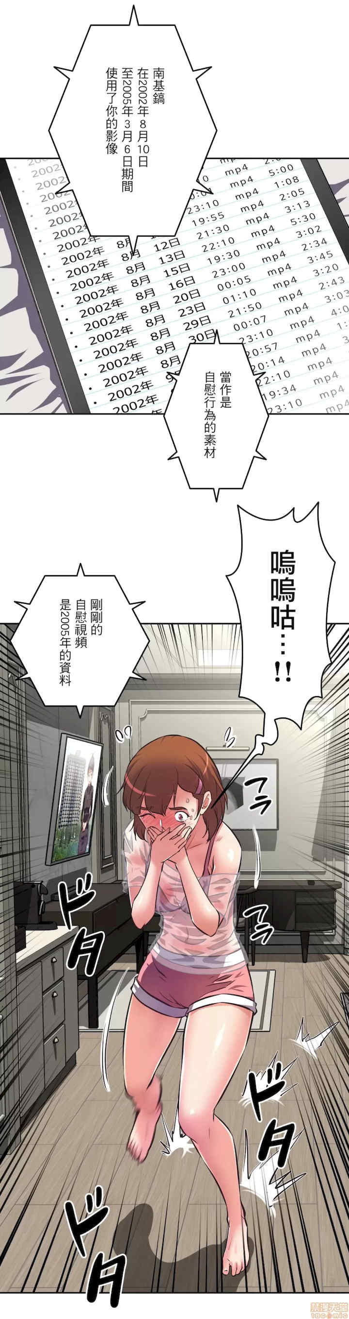 性爱转生!三途川的女孩们