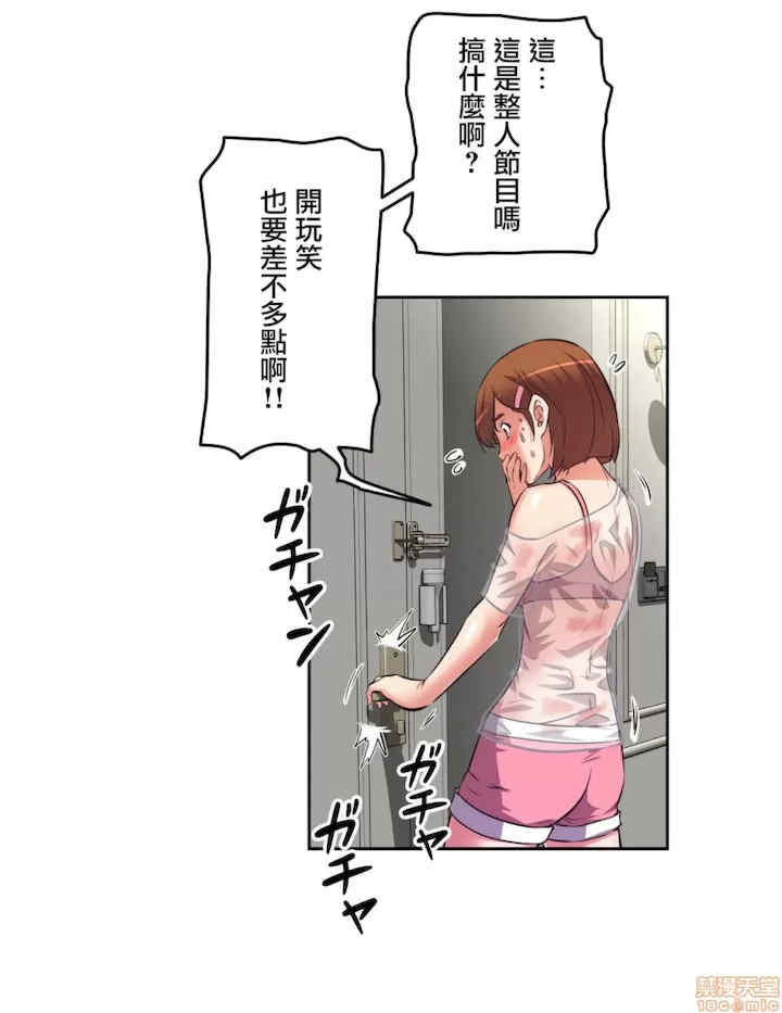 性爱转生!三途川的女孩们