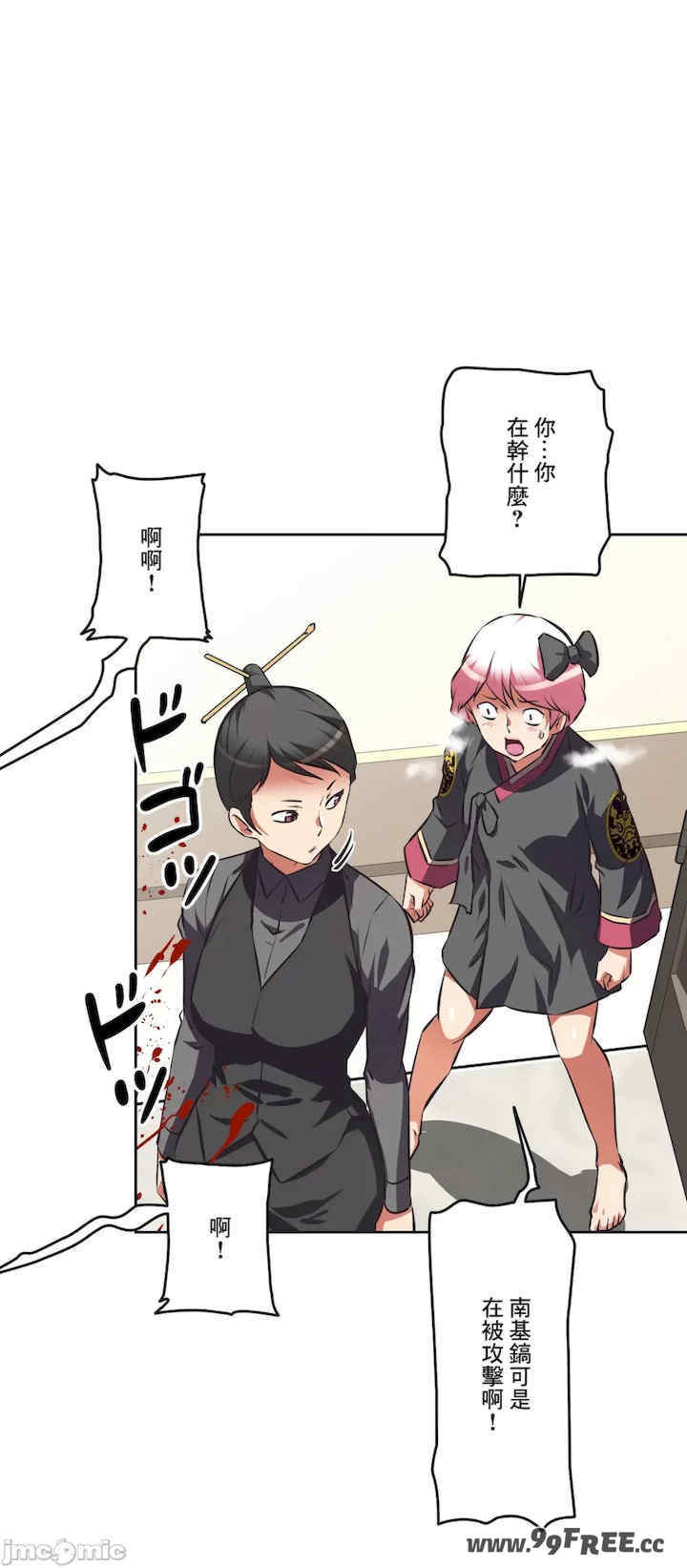 性爱转生!三途川的女孩们