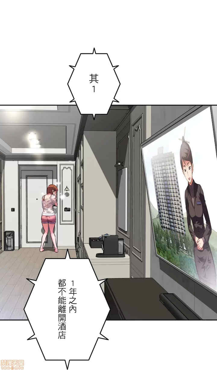 性爱转生!三途川的女孩们