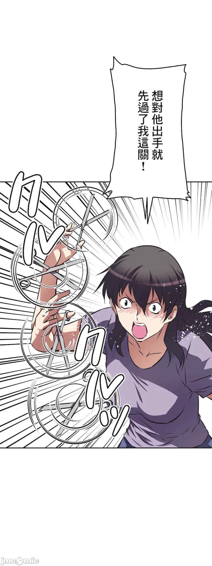 性爱转生!三途川的女孩们