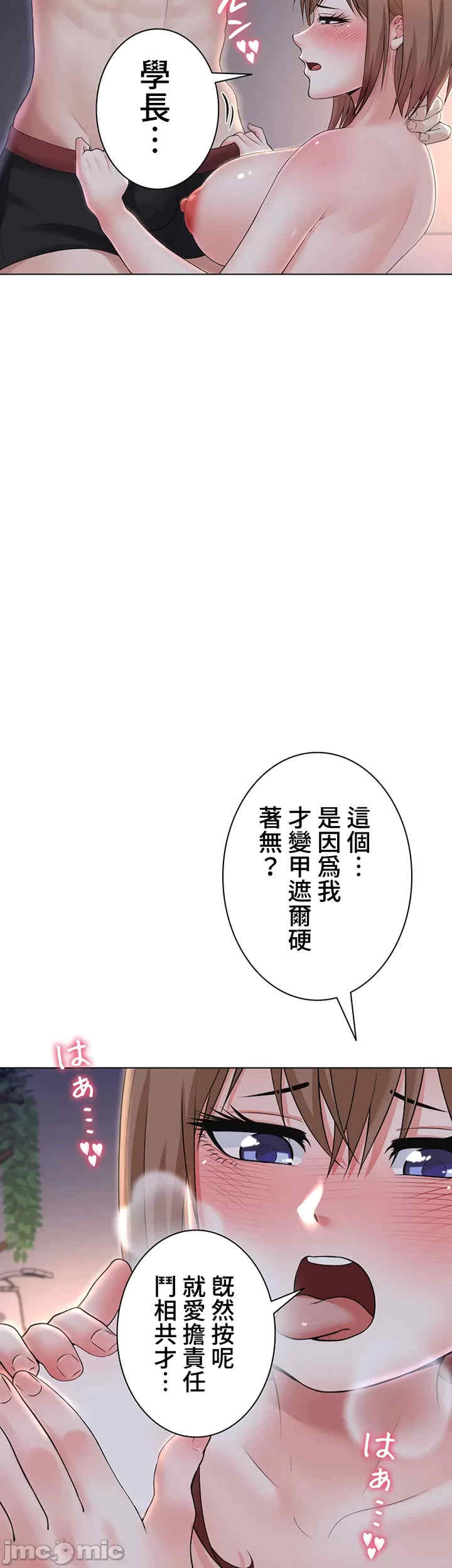 都会男子和方言女子的爱爱教学