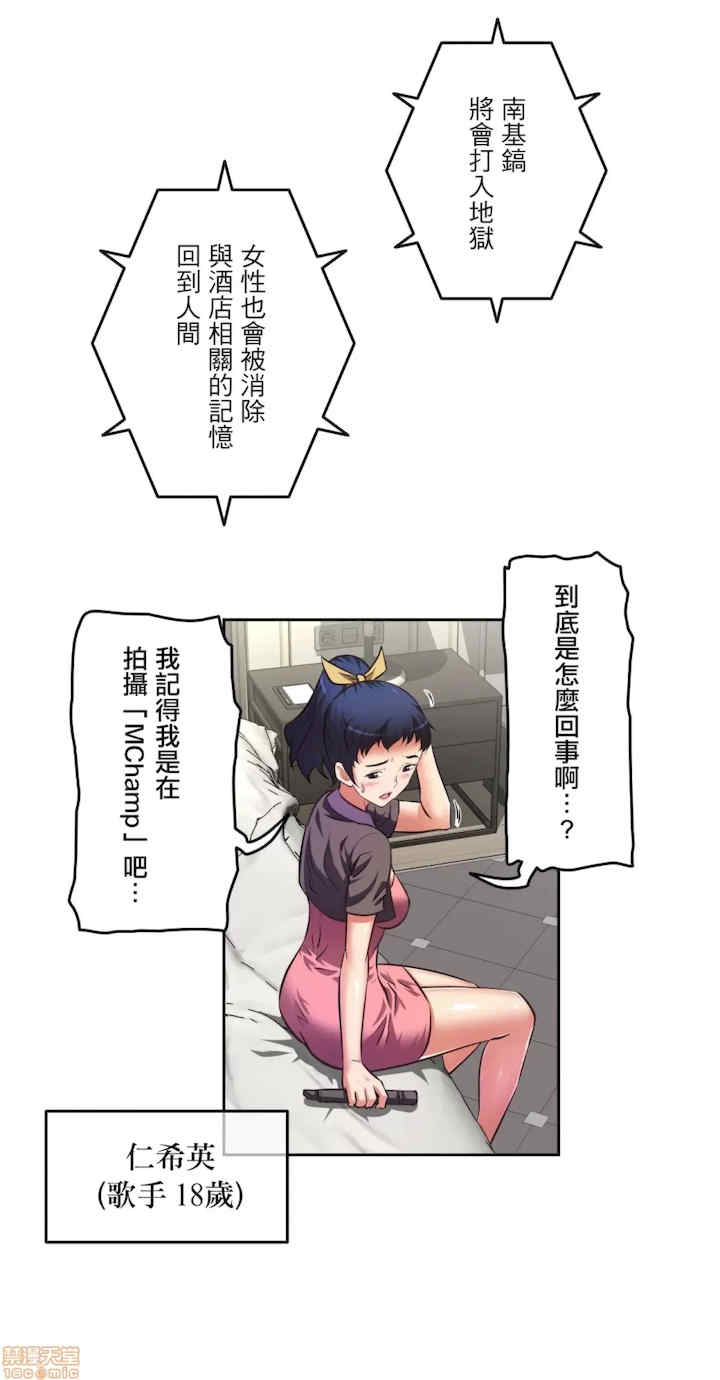 性爱转生!三途川的女孩们