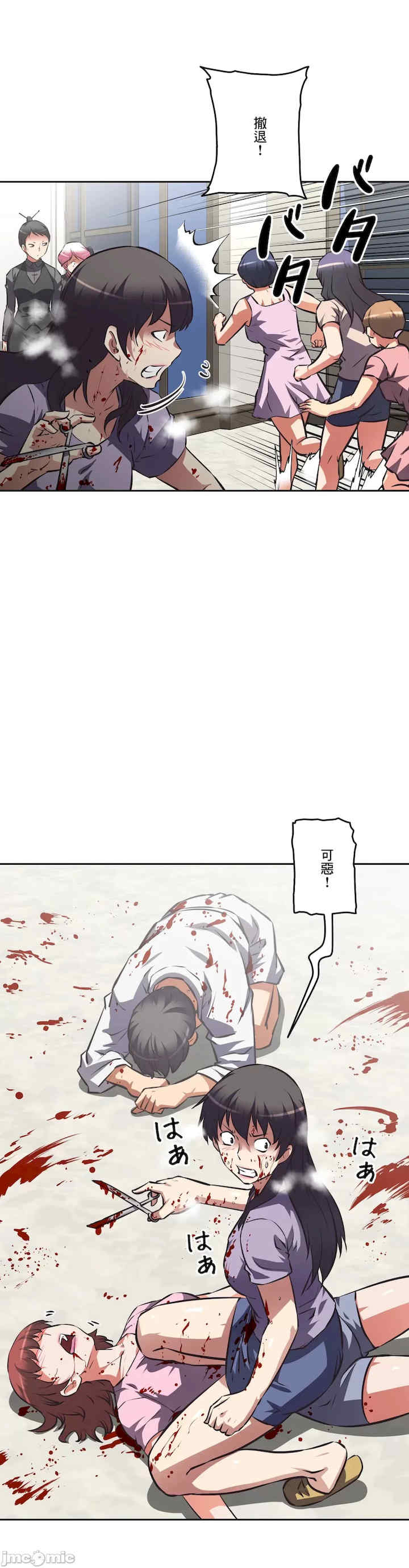 性爱转生!三途川的女孩们