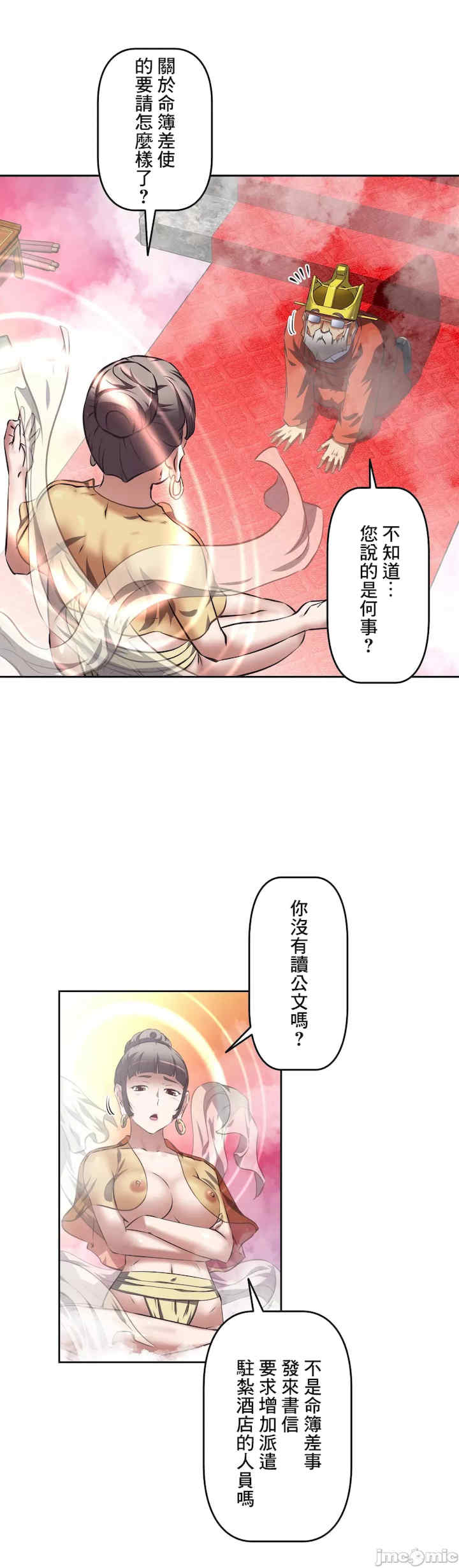 性爱转生!三途川的女孩们