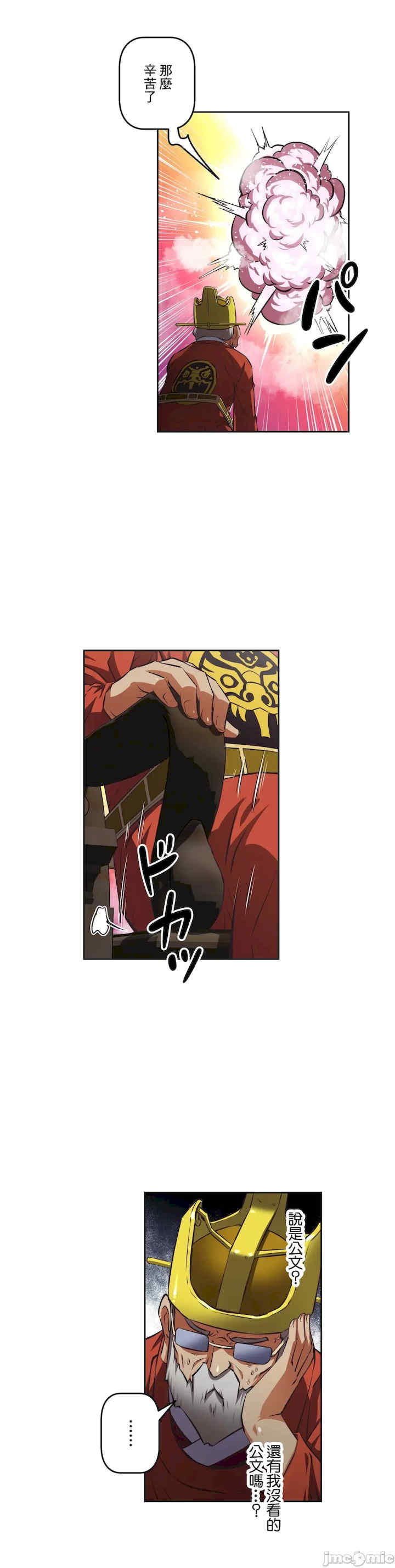 性爱转生!三途川的女孩们