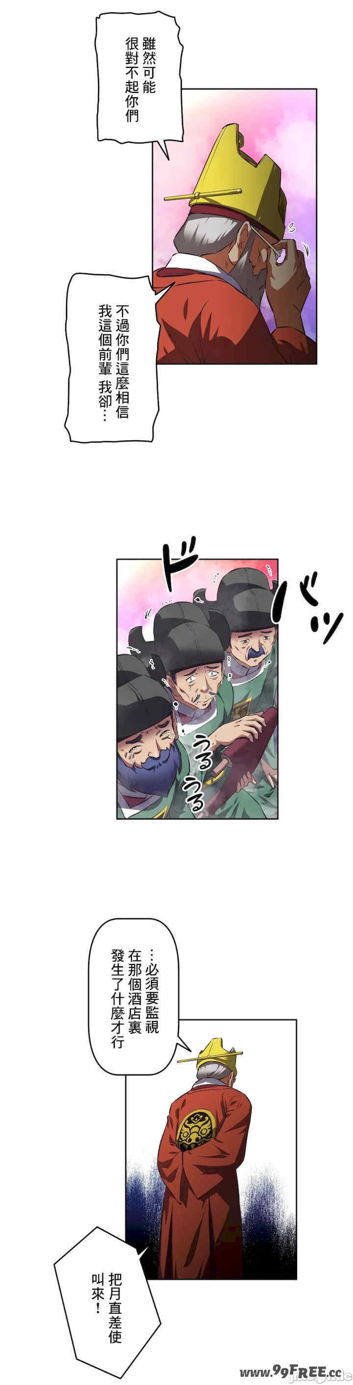 性爱转生!三途川的女孩们