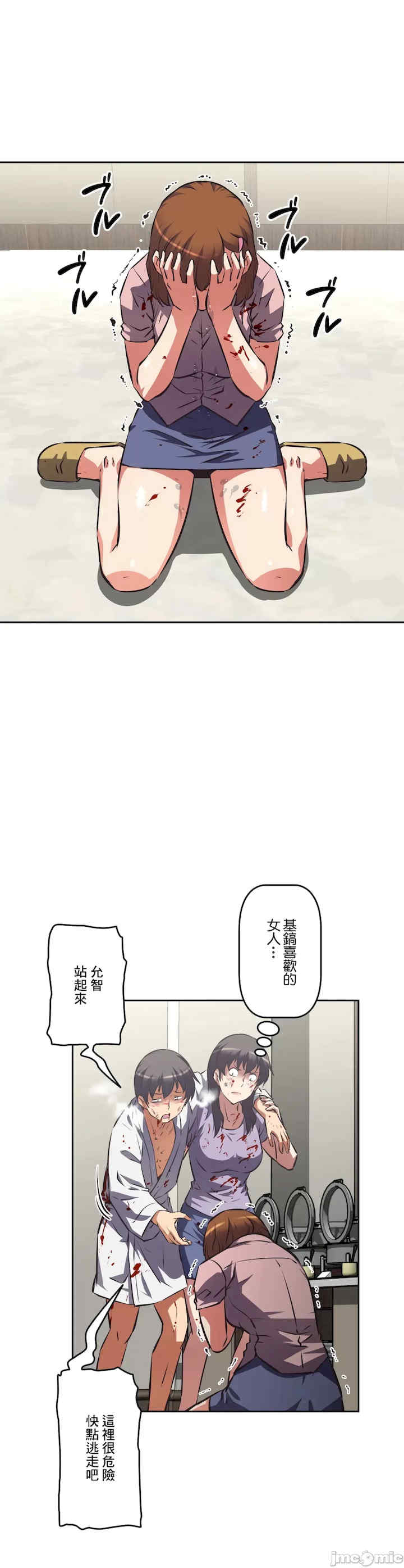 性爱转生!三途川的女孩们