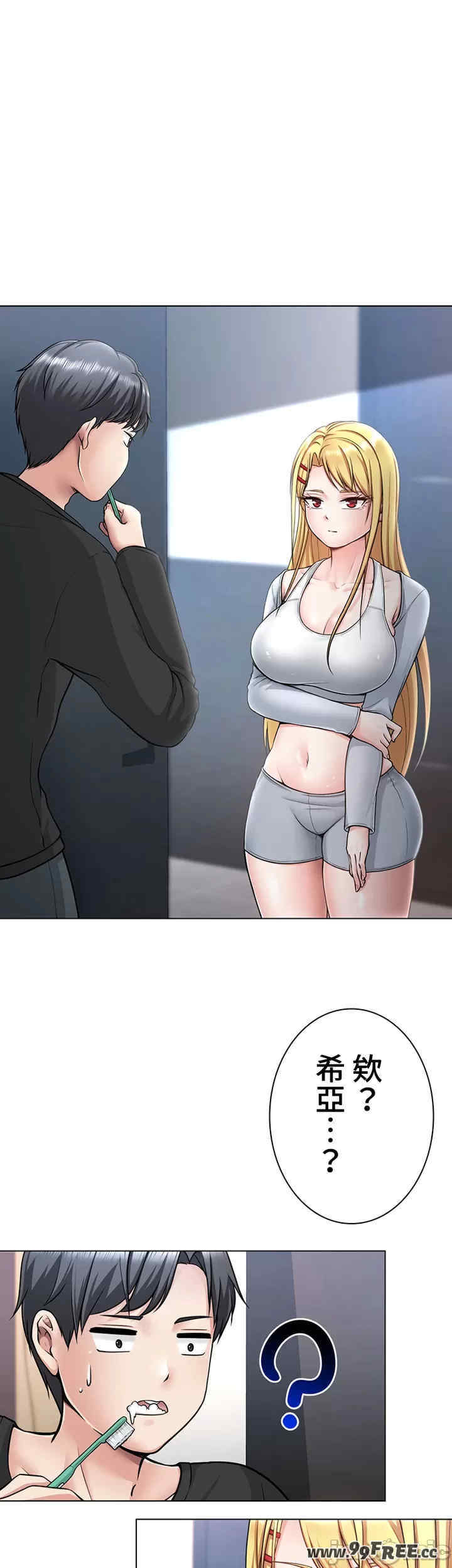 都会男子和方言女子的爱爱教学