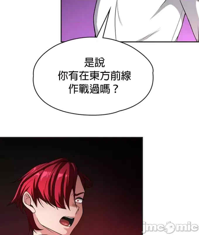 醒来之后,变成黄游反派？第二季