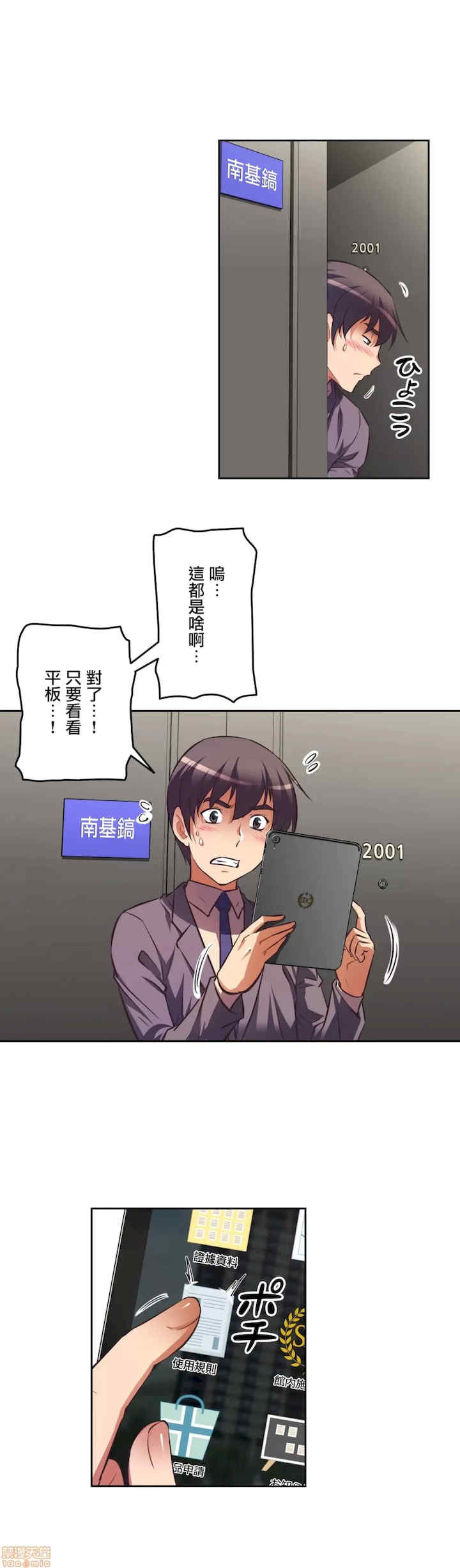 性爱转生!三途川的女孩们