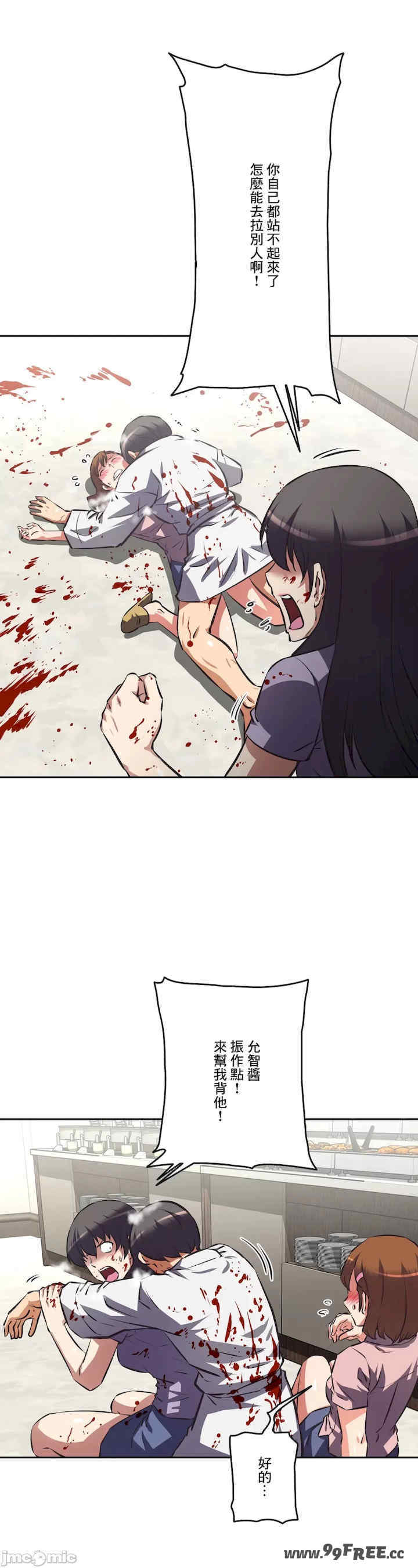 性爱转生!三途川的女孩们