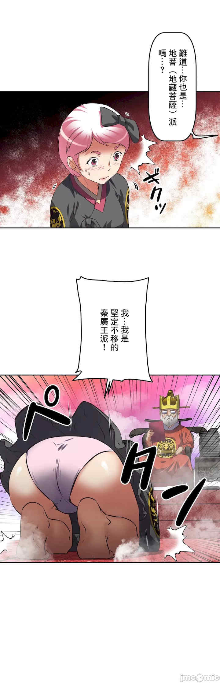 性爱转生!三途川的女孩们