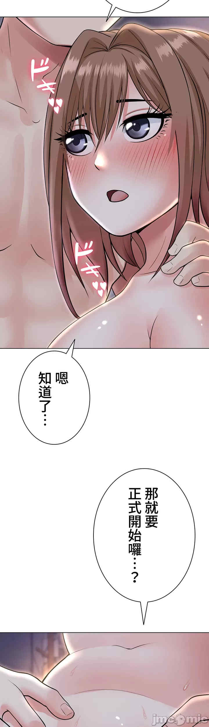 都会男子和方言女子的爱爱教学