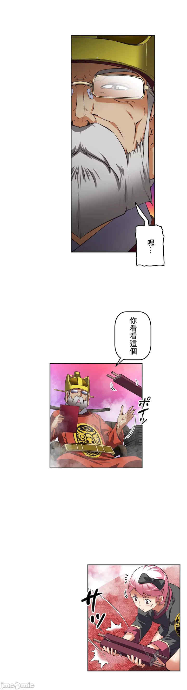 性爱转生!三途川的女孩们