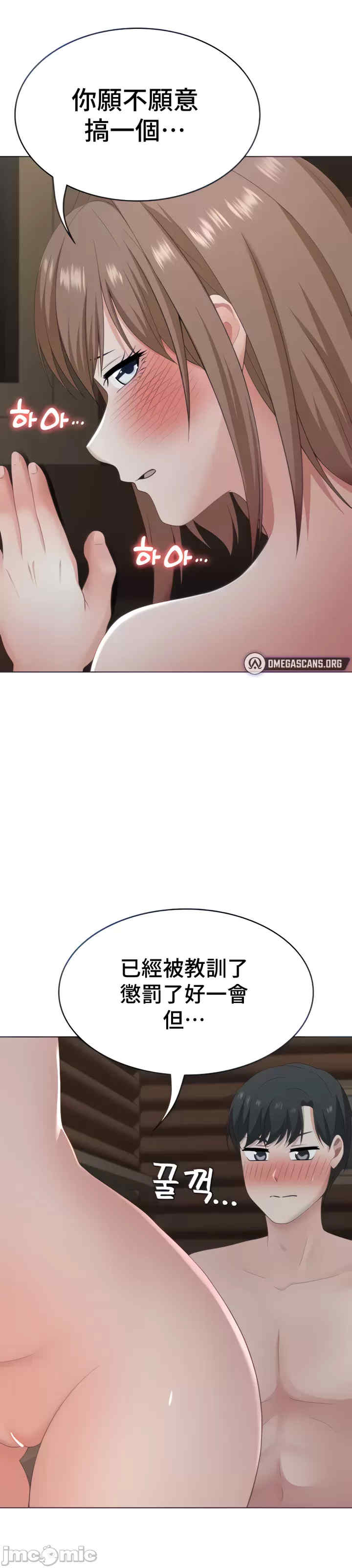 都会男子和方言女子的爱爱教学