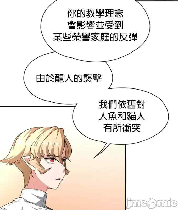 醒来之后,变成黄游反派？第二季