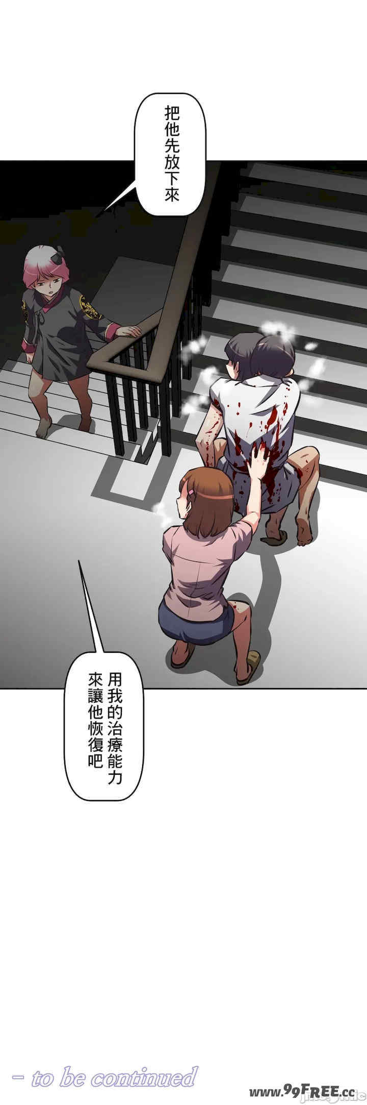 性爱转生!三途川的女孩们