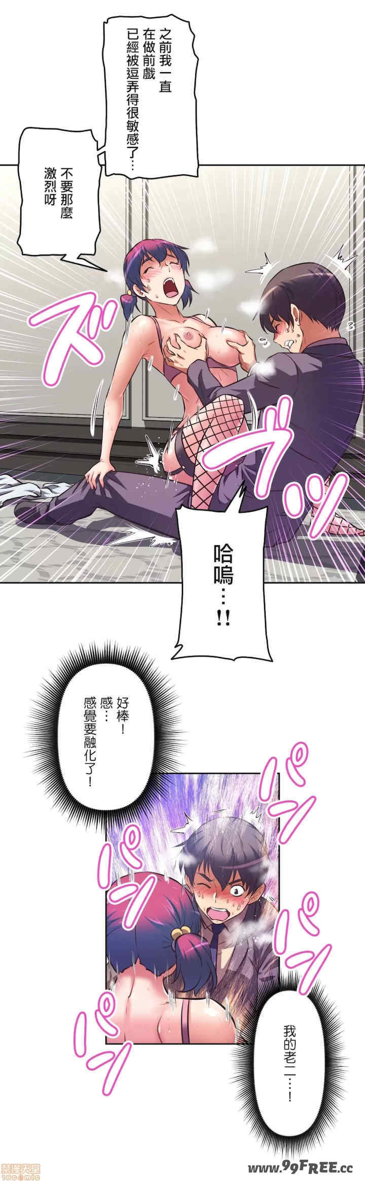 性爱转生!三途川的女孩们