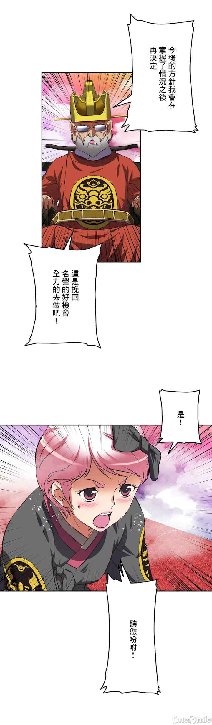 性爱转生!三途川的女孩们