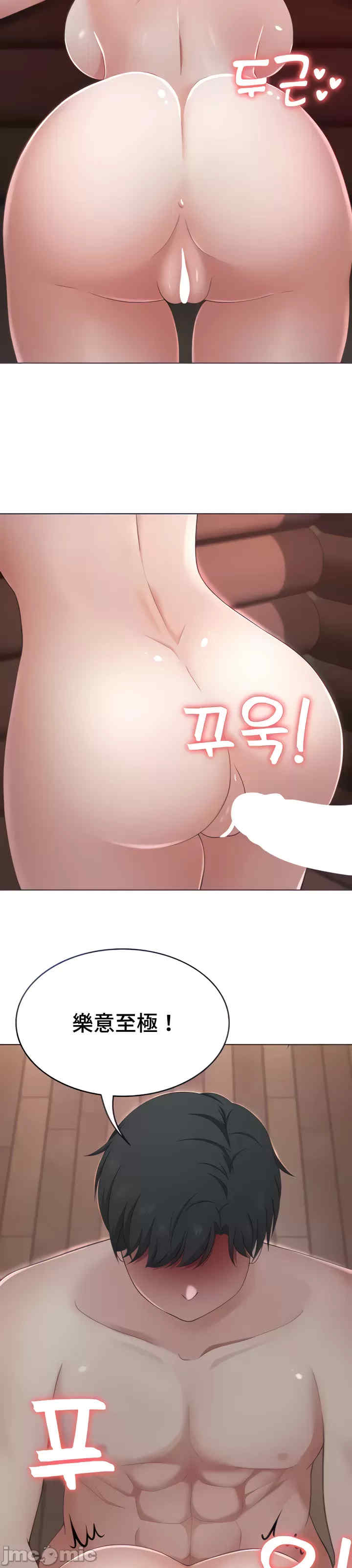 都会男子和方言女子的爱爱教学